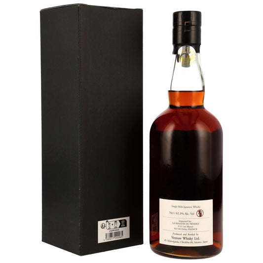 Chichibu 10 2014/2025 - Itinéraires - Oloroso Sherry Cask #10416