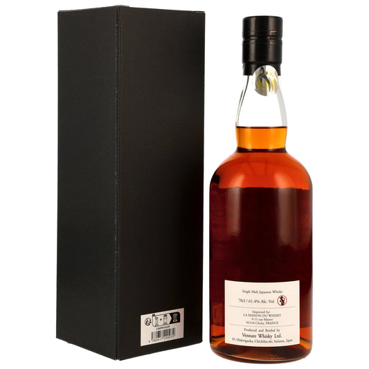 Chichibu 7 2017/2025 - Itinéraires - Cider Cask #14329