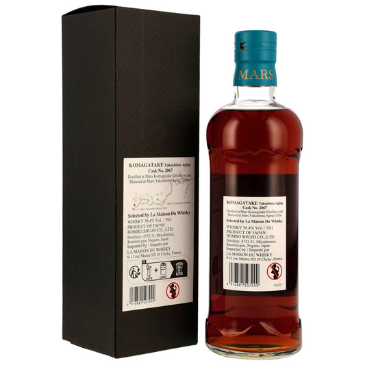 Mars Komagatake 8 2016/2025 - Yori Kiri-Sumo Series 03 - Sherry Cask #2067