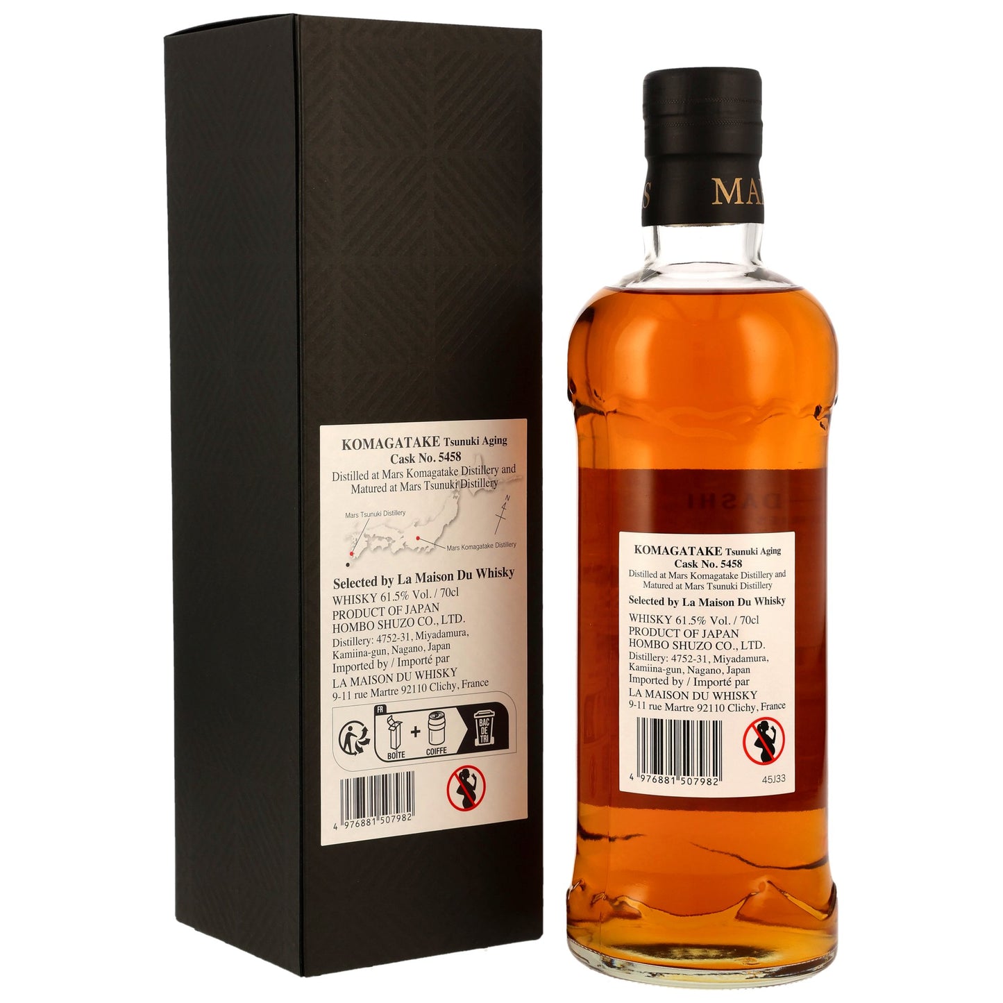 Mars Komagatake 6 2018/2025 - Yori Kiri-Sumo Series 02 - Bourbon Barrel #5458