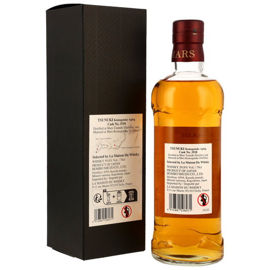 Mars Komagatake 7 2017/2025 - Yori Kiri-Sumo Series 04 - Bourbon Barrel #3518