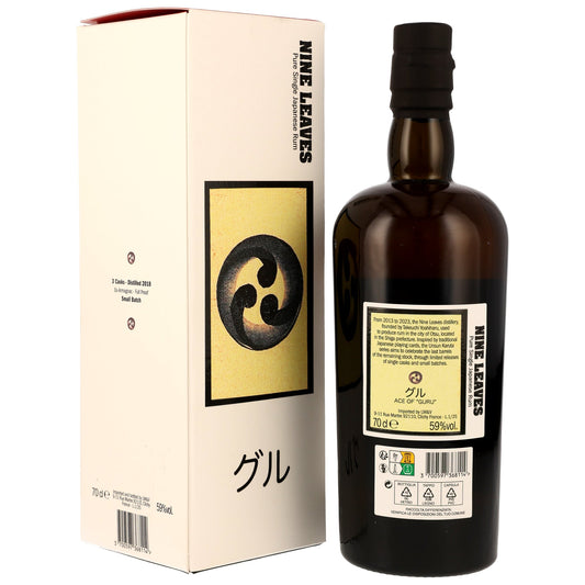 Nine Leaves 2018 - Armagnac Casks - Small Batch