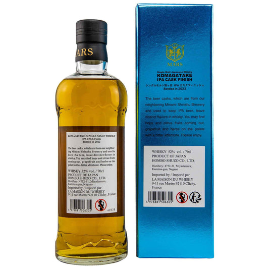 Mars Komagatake - IPA Cask Finish 2022