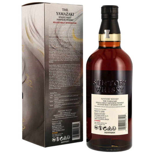 Yamazaki - Kogei Collection - Peated Spanish Oak