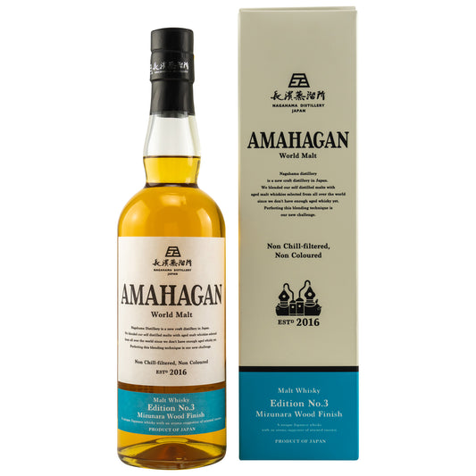 Amahagan World Malt - Edition No. 3 - Mizunara Wood Finish
