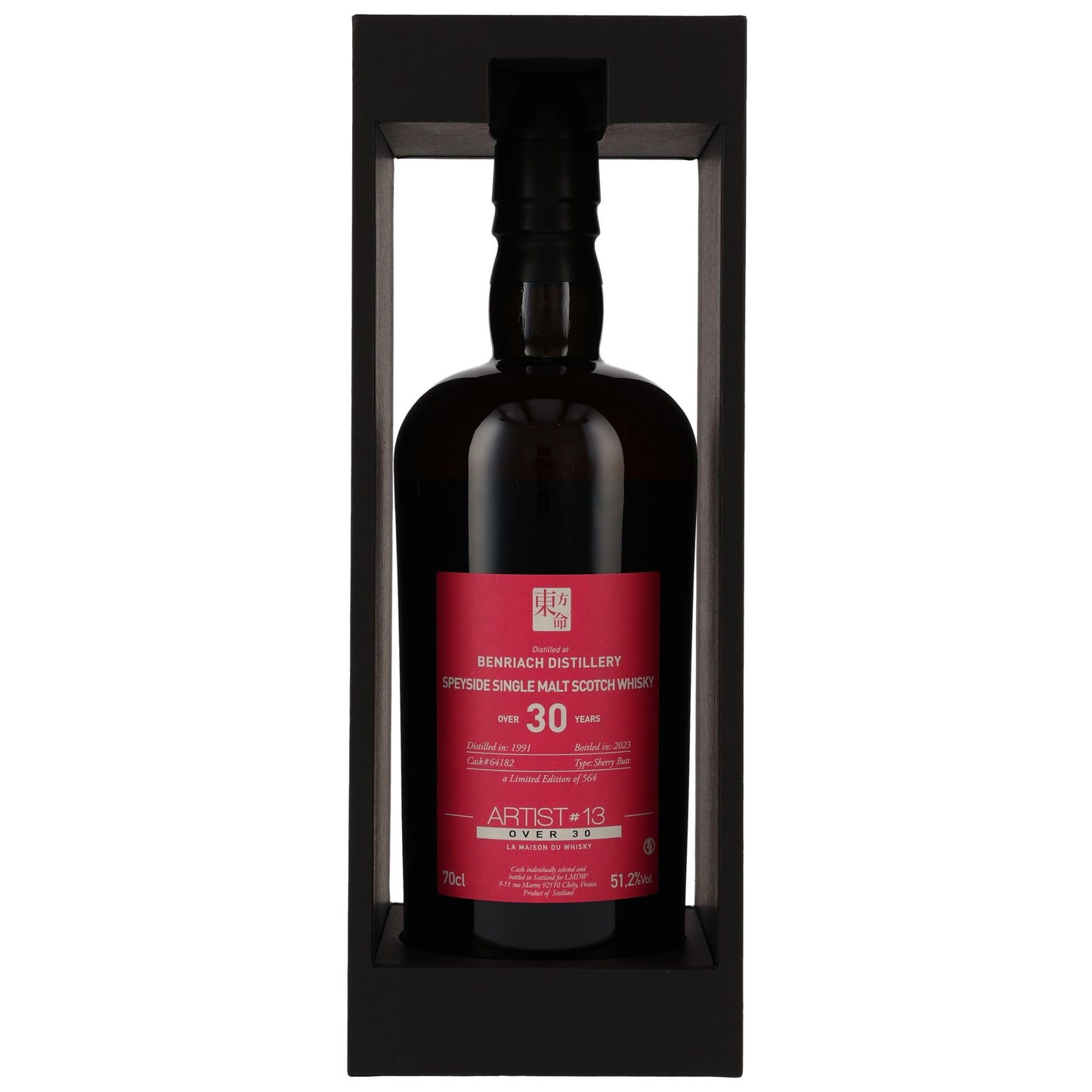 Benriach 1991/2023 - Artist #13 - Sherry Butt #64182