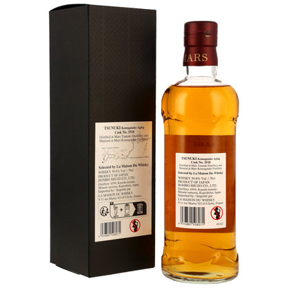 Mars Komagatake 7 2017/2025 - Yori Kiri-Sumo Series 04 - Bourbon Barrel #3518