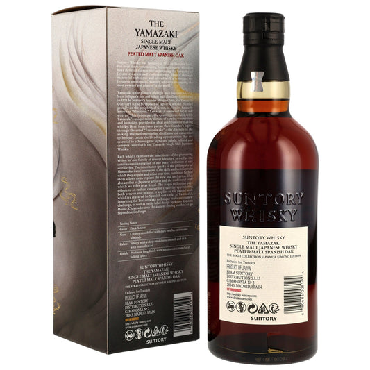 Yamazaki - Kogei Collection - Peated Spanish Oak