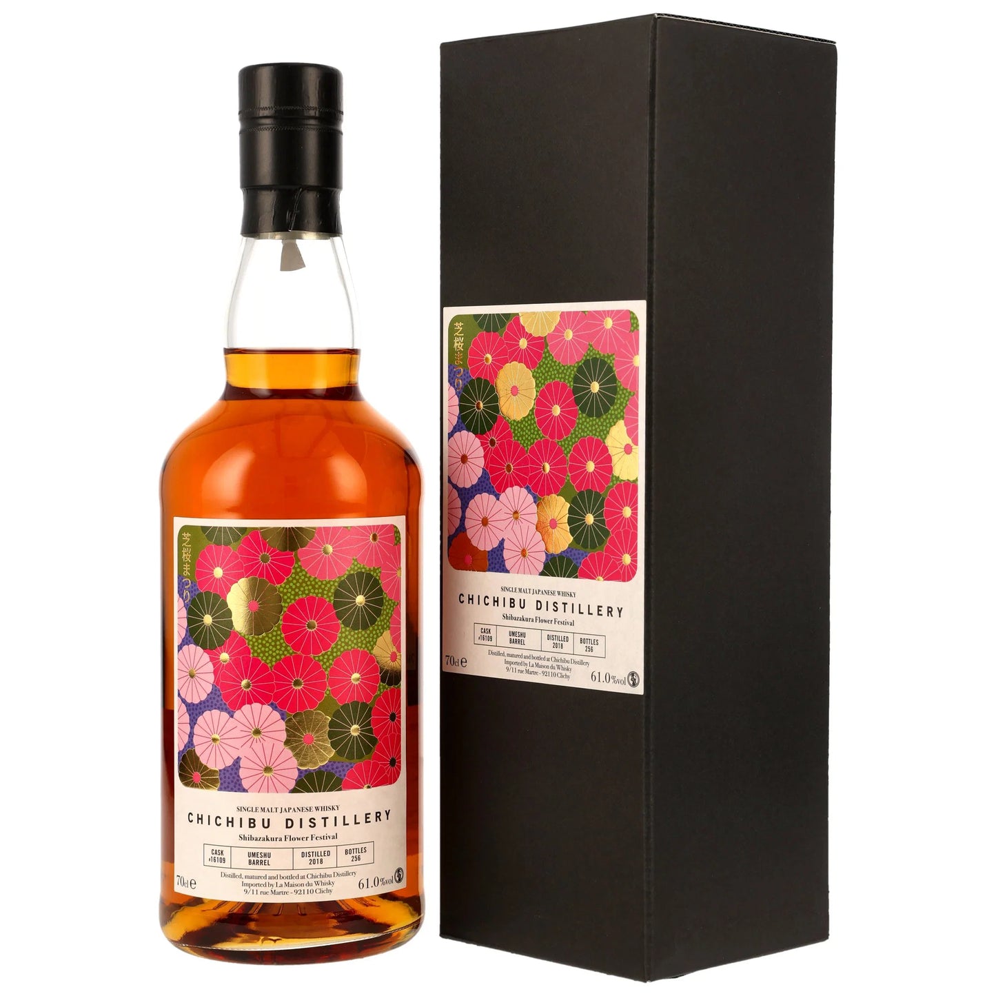 Chichibu 7 2018/2026 - Shibazakura Flower Festival - Umeshu Barrel #16109