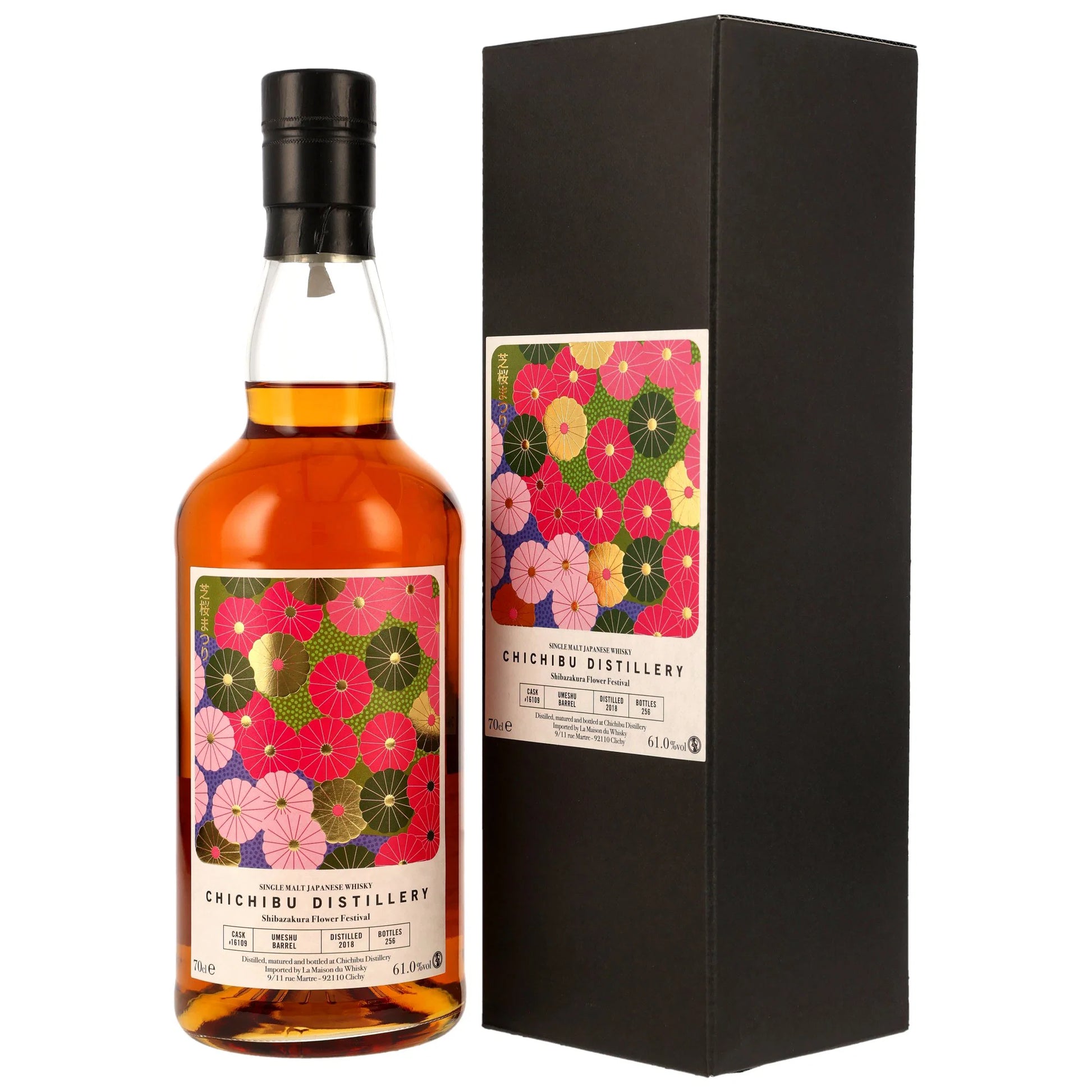 Chichibu 7 2018/2026 - Shibazakura Flower Festival - Umeshu Barrel #16109