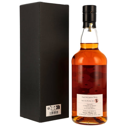Chichibu 7 2018/2026 - Shibazakura Flower Festival - Umeshu Barrel #16109