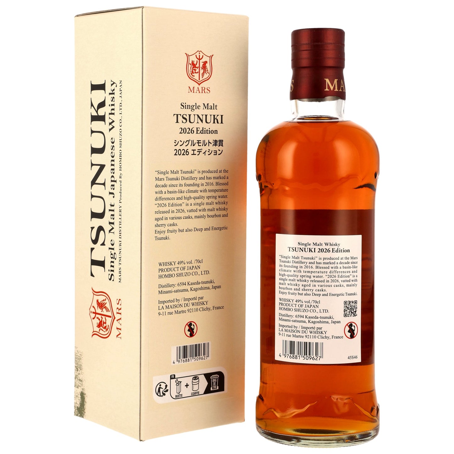 Mars Tsunuki - Single Malt Japanese Whisky - Edition 2026