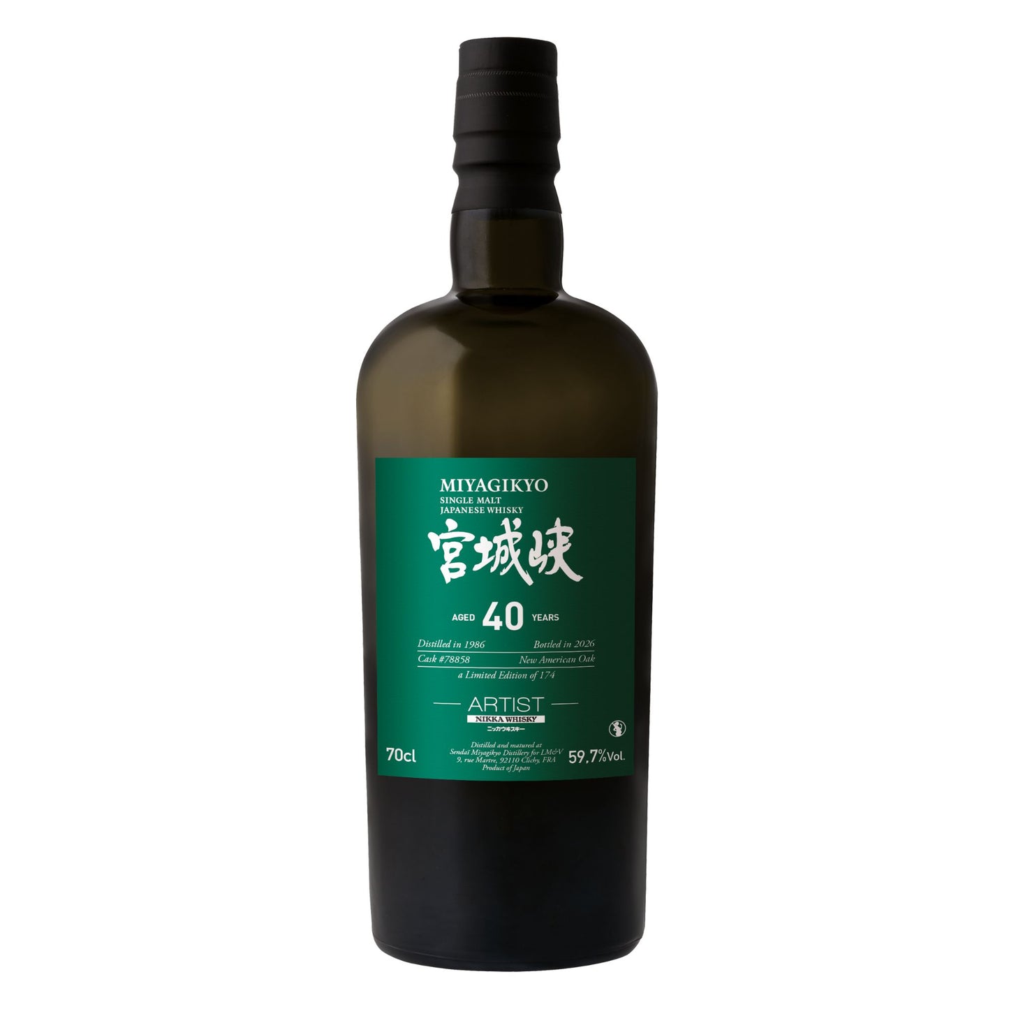 Nikka Miyagikyo 40 1986/2026 - Artist Collection - New American Oak #78858