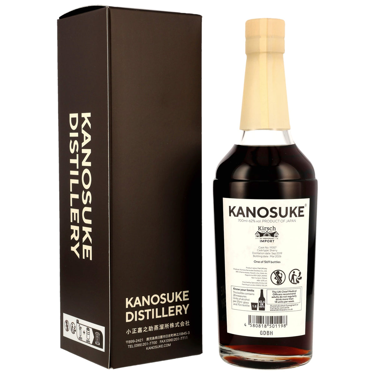 Kanosuke 6 2019 2026 - 50th Anniversary Kirsch Import - Sherry Butt #19357